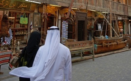 Souq Waqif Doha