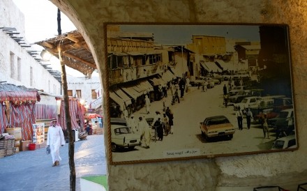 Souq Waqif Doha