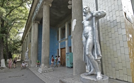 Swimming Baths Bishkek